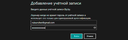 Не удалось запустить файл rqlauncher